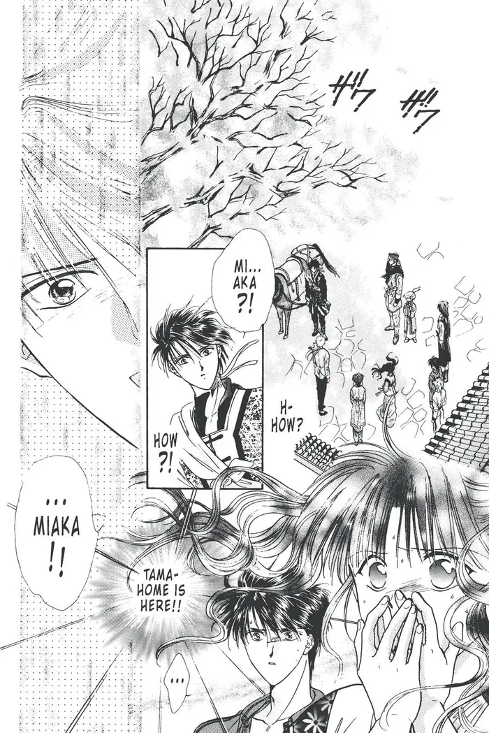 Fushigi Yuugi Chapter 101 image 02_optimized